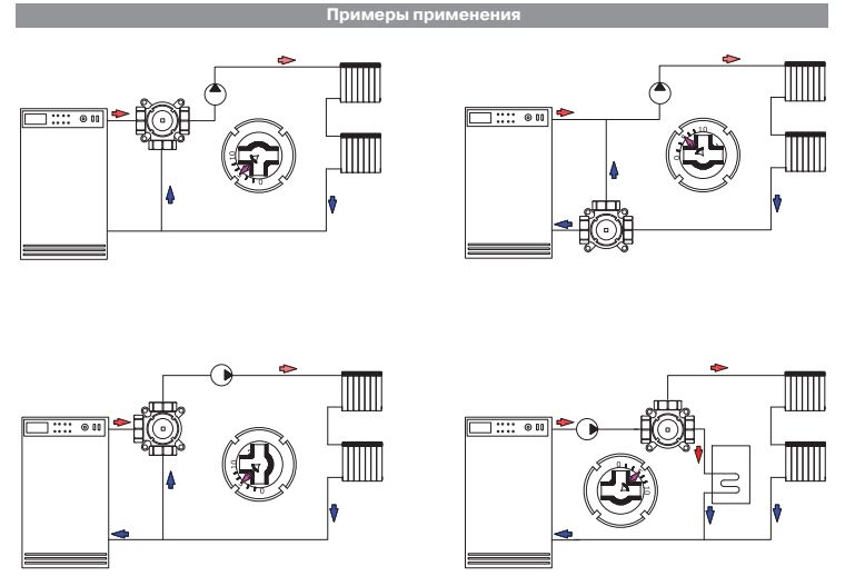 Схема подключения трехходового клапана